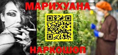каннабис Нальчик