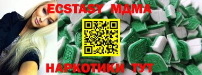 бошки Нарткала