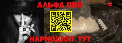 молекула духа Наро-Фоминск