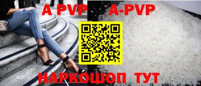 бошки Нарткала