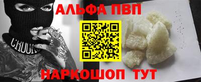 молекула духа Наро-Фоминск