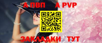 молекула духа Наро-Фоминск