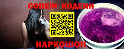 молекула духа Наро-Фоминск