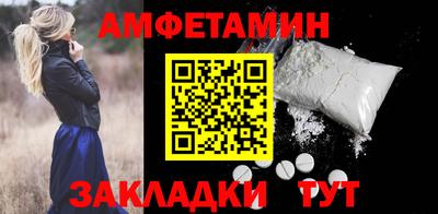 молекула духа Наро-Фоминск