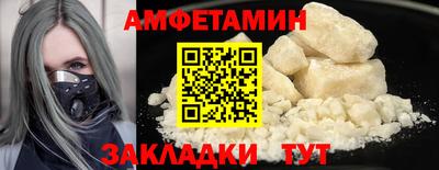 молекула духа Наро-Фоминск
