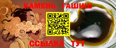 бошки Нарткала
