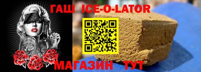 молекула духа Наро-Фоминск