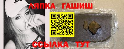 молекула духа Наро-Фоминск