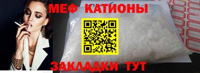 молекула духа Наро-Фоминск