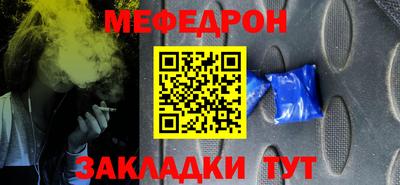 молекула духа Наро-Фоминск