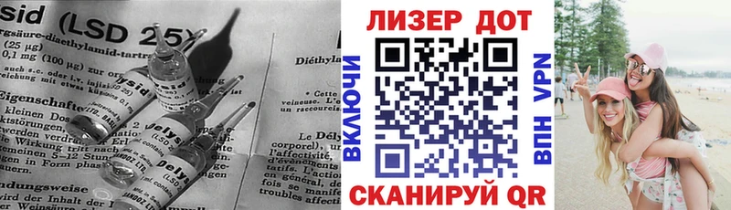 LSD-25 экстази кислота  ссылка на мегу вход  Смоленск  продажа наркотиков 