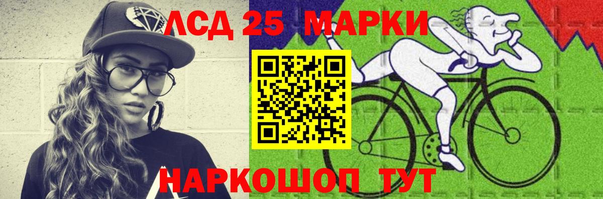 Смоленск  ЛСД экстази  Вход с VPN  LSD-25 экстази ecstasy  LSD-25 экстази кислота 
