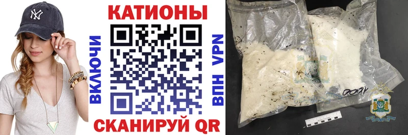 МЯУ-МЯУ 4 MMC  Смоленск 