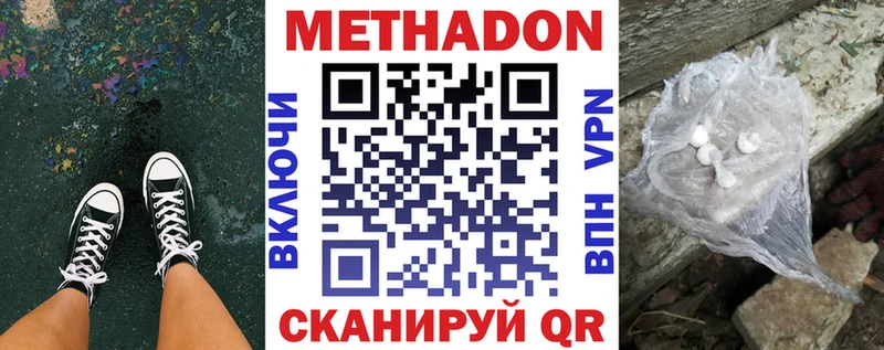 Метадон мёд  kraken сайт  Смоленск 