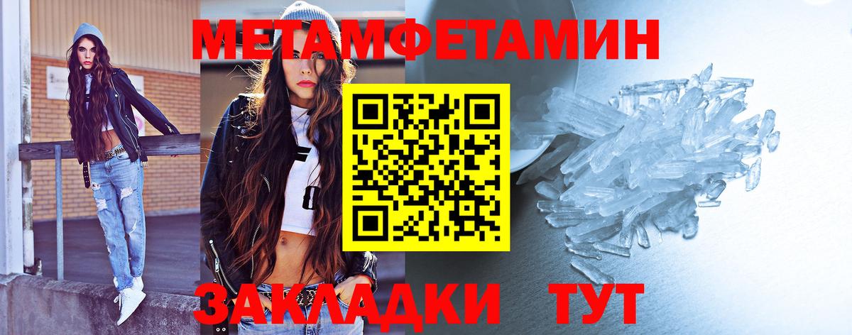 Метамфетамин Декстрометамфетамин 99.9%  Метамфетамин Декстрометамфетамин 99.9%  МЕТАМФЕТАМИН  Смоленск  Вход с VPN 