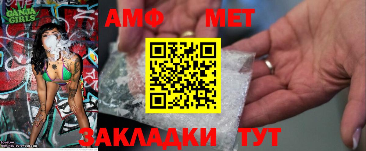 Первитин мет Смоленск