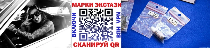 KRAKEN онион  Смоленск  Марки 25I-NBOMe 1500мкг 