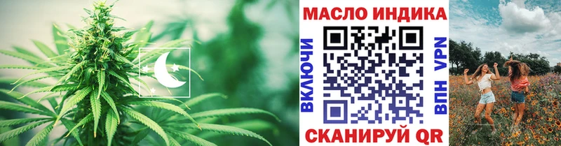 Дистиллят ТГК Wax  наркота  Смоленск 