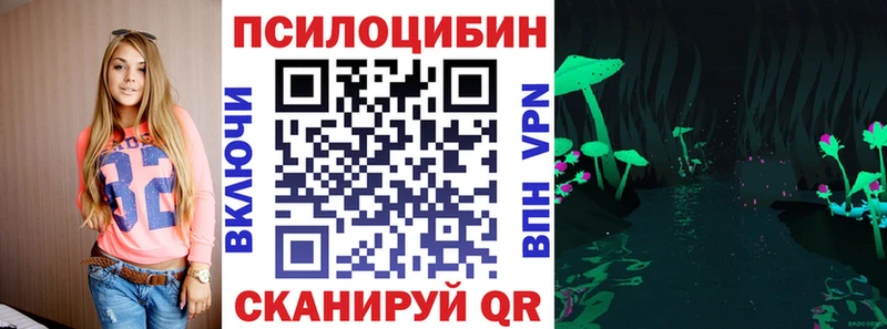 Галлюциногенные грибы прущие грибы где найти наркотики Смоленск
