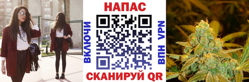 Каннабис Amnesia  Смоленск 