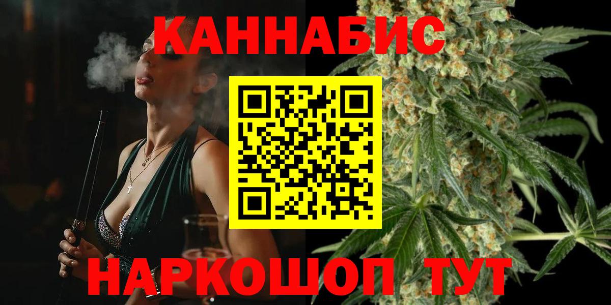 Бошки марихуана THC 21% Смоленск